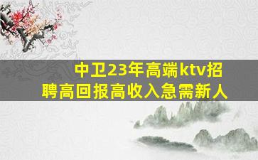 定西夜场招聘