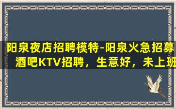 鄂州KTV招聘